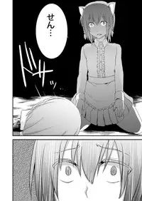 [Morimori Runrun (ManbooRerere)] Berry Devily ~Kairaku Ochi Hen~ [Digital]