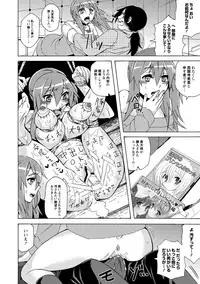 [Anthology] COMIC Anthology QooPA Vol. 05 [Digital]