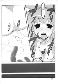 (C67) [Kansai Orange (Arai Kei)] Crispy! (Galaxy Angel)