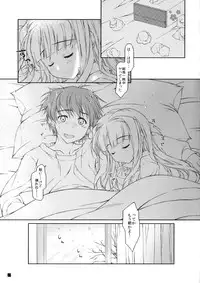 (Ikezu na Anatasama mashi²) [Konoha (Hotei Kazuha)] Hatsujou Valentine (THE IDOLM@STER)