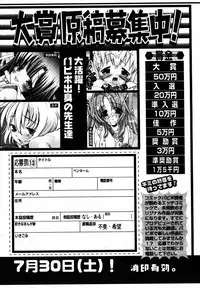 COMIC Papipo 2005-08