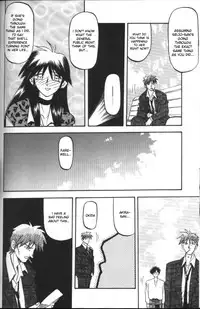 [Sanbun Kyoden] Sein - Zain [English] [desudesu]