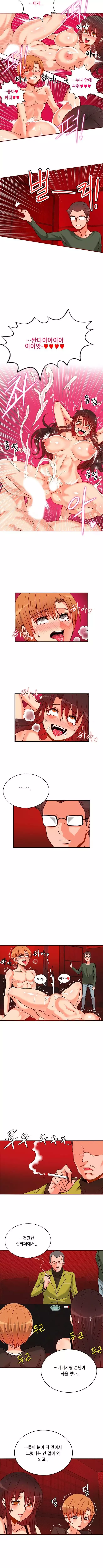 Johnson Contractor Ch.0-24