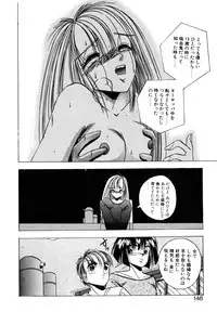 [Kawahara Shin] Precious Heart