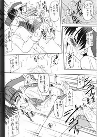 [Asanoya (Various)] Genkikko (Various)