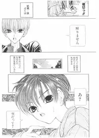 [Karino Hasumi] FUCK•S