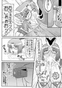 (SC42) [Kyoten Heichou (Iwai Takeshi)] Daraku Ninpu Tsuma 3