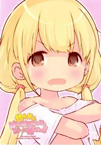 (Puniket 25) [Byousatsu Tanukidan (Saeki Tatsuya)] Sensei HaaHaaHaaHaaHaa Daaisuki!! (Idolmaster Cinderella Girls)