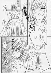 (C60) [Triple Joker (Araiguma, Nanarensou Big Magnum)] Nurse no Oshigoto 2 (Night Shift Nurses)