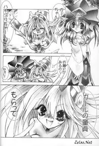 [Dragon Rock (RYO)] OVER DOSE (Yu-Gi-Oh!)