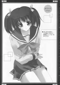 [HATENA-BOX (Oda Kenichi)] PRINCESS HEART (ToHeart2)