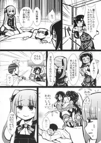 (C90) [Yakimisomura (Gigokku)] Kasumi to Sukebe shitai (Kantai Collection -KanColle-)