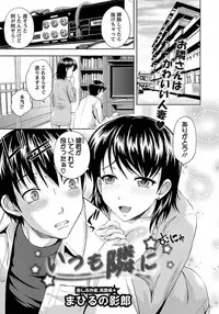 ANGEL Club 2012-03 [Digital] [Incomplete]