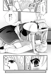 COMIC 0EX Vol. 21 2009-09