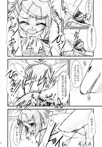 [MEKONGDELTA & DELTAFORCE] MTR - Milk the Rhymester (VOCALOID2)