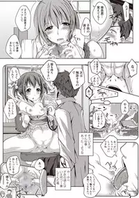 COMIC Masyo 2019-03 [Digital]