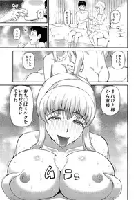 COMIC Mugen Tensei 2015-03