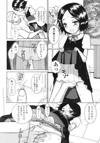 Comic LO 2005-09 Vol. 19