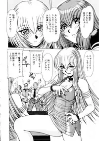 [Hagane Tetsu] Seifuku 1 Gou