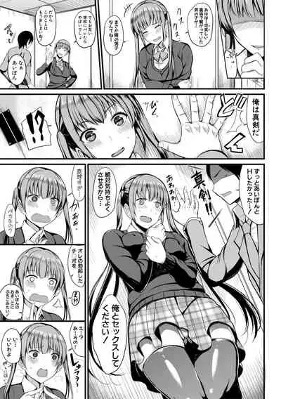 COMIC Shingeki 2019-10 [Digital]