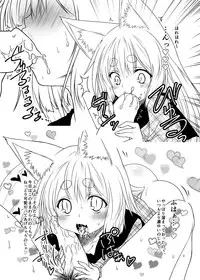 (COMITIA118) [Check Mate! (Yua)] Kohaku Biyori3