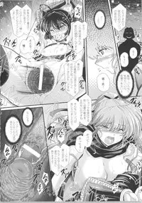 [Oohashi Takayuki] Akuma no Shitsumon