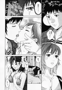 [Narita Manabu] Koi Biyori