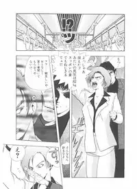 [Yamaguchi Masakazu] Shake Hip Vol.2