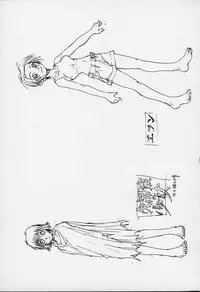 [Meguro Sankichi] Tokyo Kowloon gengashuu