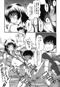 [SINK] Haha no Inei Ch.1-5