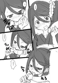 [Ja] Konna Mousou wo shita. (Hataraku Maou-sama!)