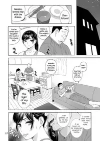 Otouto no Musume 2 | My Little Brother's Daughter 2