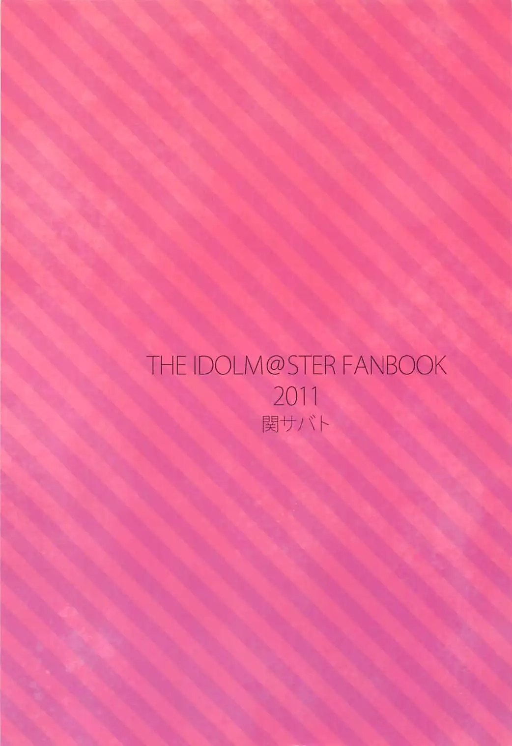 Mami-chan wa Mou Otona