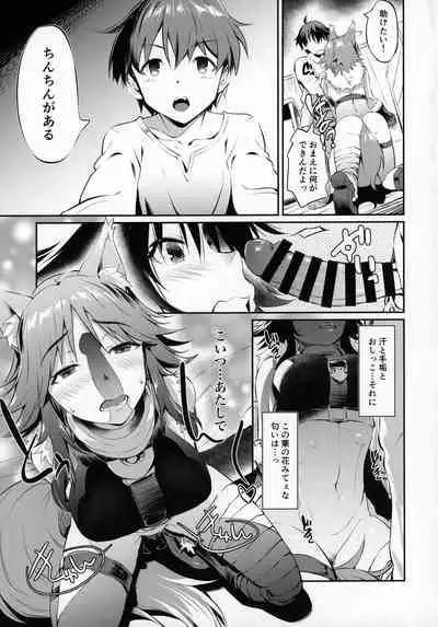 Makoto Hatsujouchuu