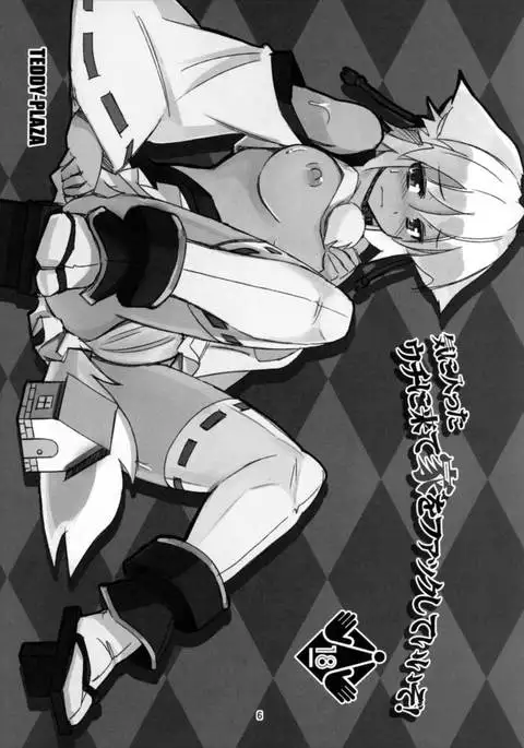 Shameimaru Kyouju no Hiritsuteki Aijou