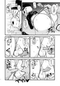 (C88) [Leprotto (Huupo)] Hotaru pakopako (Touken Ranbu)