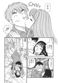 [Satou Marumi] Mayonaka no Sailor Fuku