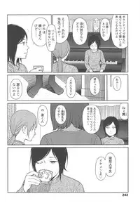 [Higashiyama Show] Nymphodelic