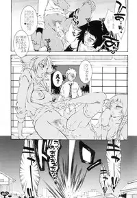 (C69) [Sadistic Mary (Hattori Mitsuka)] Heavy Syrup Dellinger (Bleach)