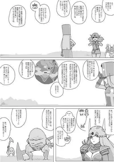 [Akimbo] Isekai Dorakue 3 (FC-ban)