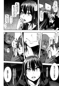 [ShindoL] Henshin -emergence-