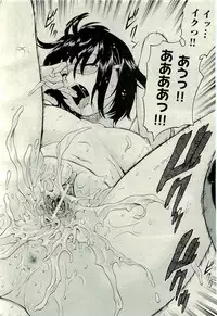 COMIC AUN 2009-10 Vol. 160