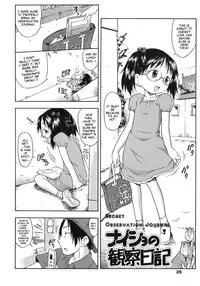 [Nohri Isawa] Naisho no Kansatsu Nikki (Secret Observation Journal) [English] [Mistvern]