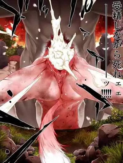 Sword & Despair Vol.1