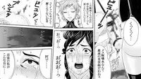 [Onna ni Yoru Onna e no Ryoujoku] Yakouchou no Akumu ~Ninki Caba-jou no Higeki~ 3