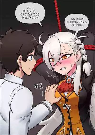 Onegai, Watashi o Hitori de Hottarakasanaide kure...!