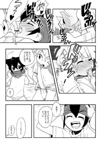 Futari wa Heart Catcher (Inazuma Eleven Collection)