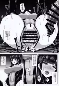 (C89) [Ishimuraya (Ishimura)] Haritsuki (Kantai Collection -KanColle-) [Chinese] [巫毒汉化组]