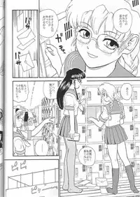 (CR34) [Behind Moon (Q)] Dulce Report 4