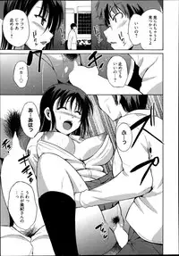 Manga Bangaichi 2013-07